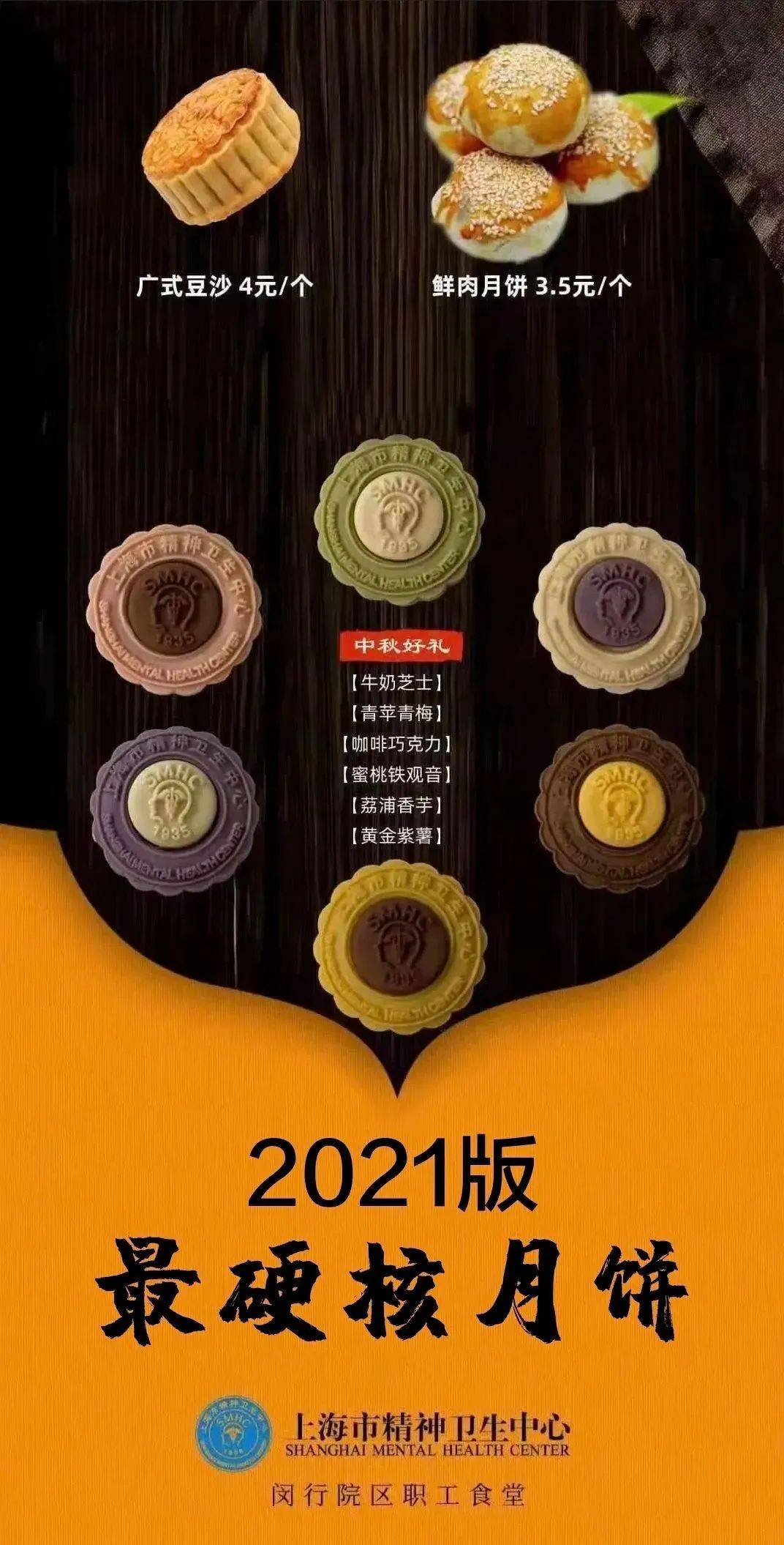 上海精神病院又整活了,这次跨界卖咖啡!