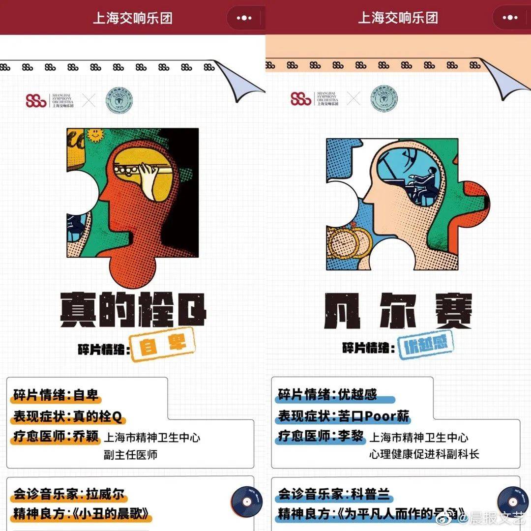 上海精神病院又整活了,这次跨界卖咖啡!