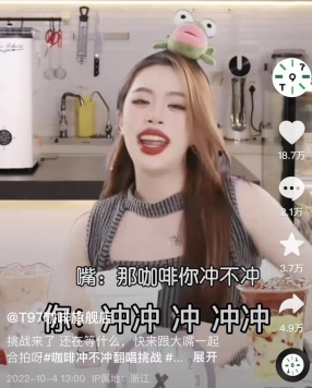 读懂瑞幸：利润、加盟与赛道