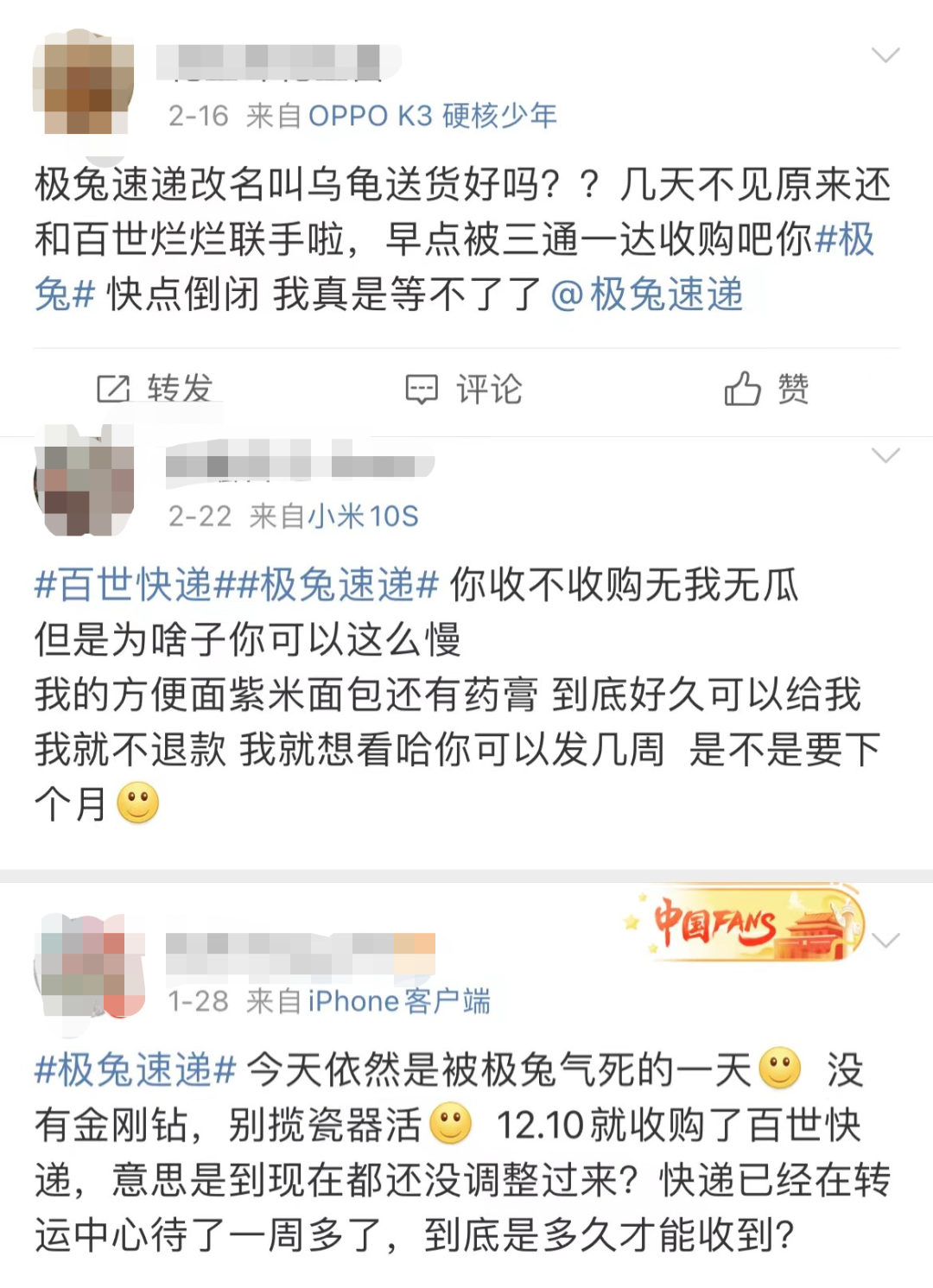 梅西这剂猛药，极兔打的什么算盘？