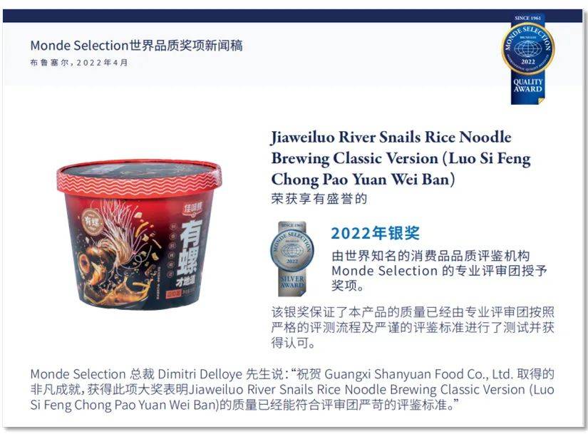 被夸优等生的柳州，全靠螺蛳粉护体？