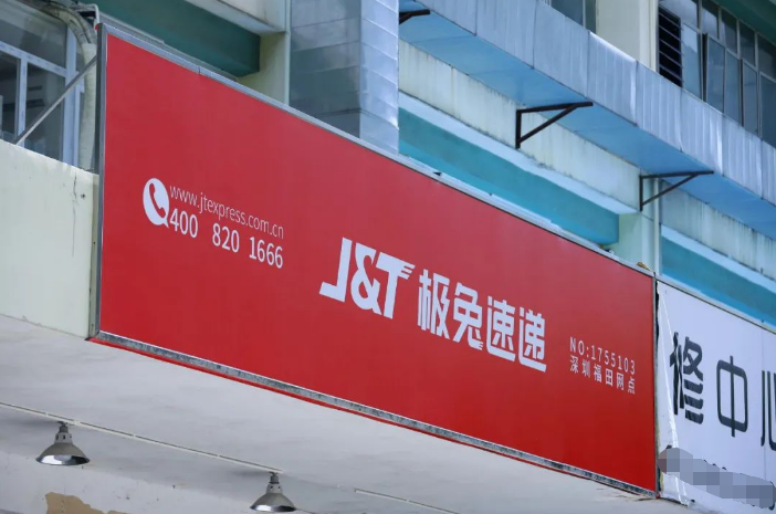 梅西这剂猛药，极兔打的什么算盘？