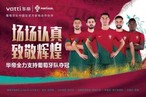 2022世界杯争夺战，品牌如何打赢这场营销盛宴？