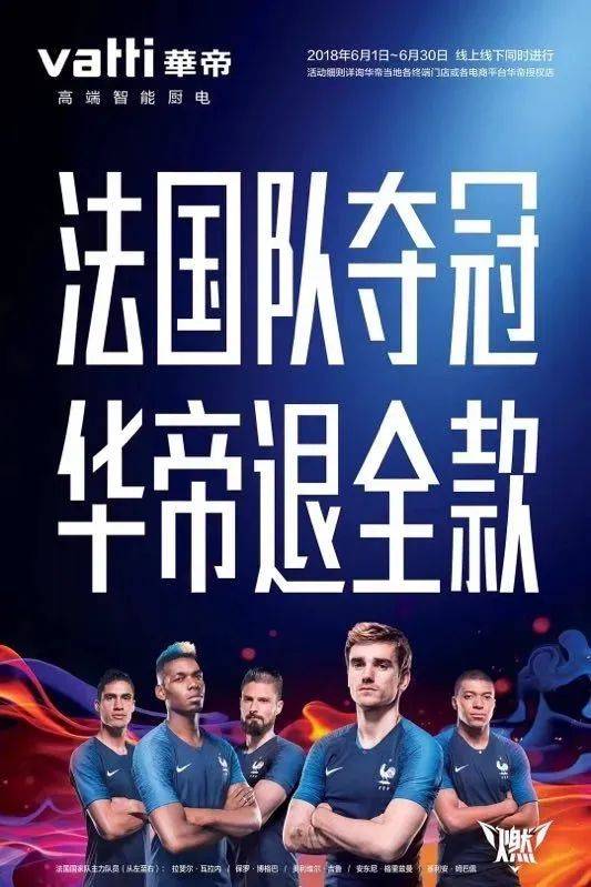 2022世界杯争夺战，品牌如何打赢这场营销盛宴？