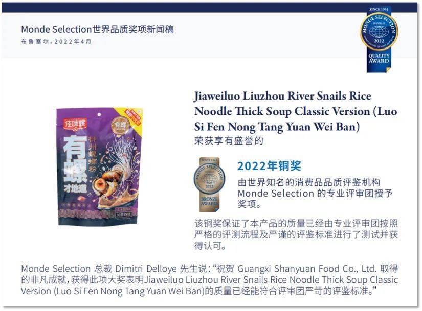 被夸优等生的柳州，全靠螺蛳粉护体？
