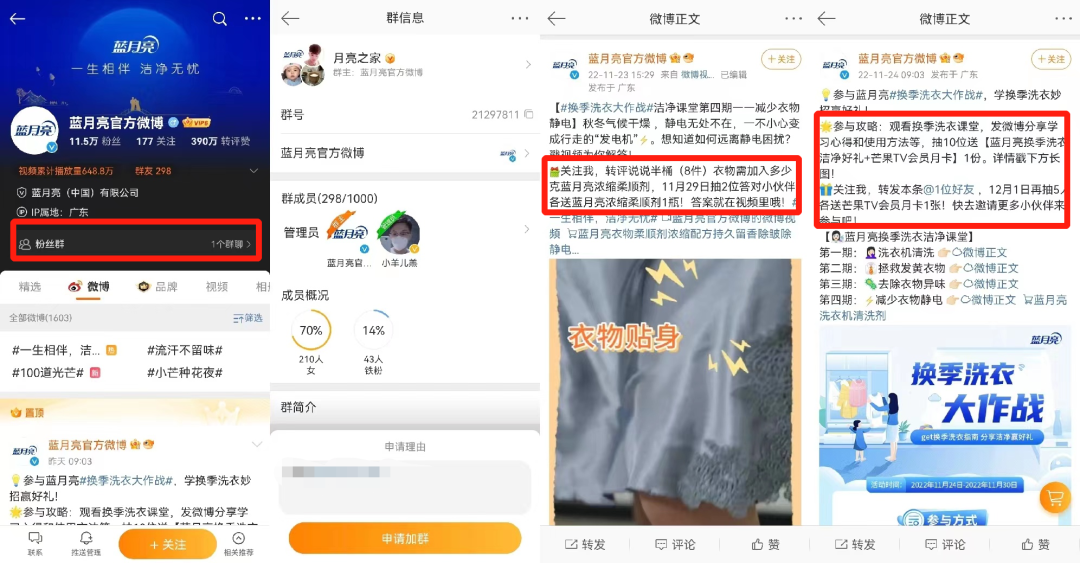 连续12年稳坐品类第一，这个家喻户晓的洗衣液品牌，如何利用私域实现业绩增长？