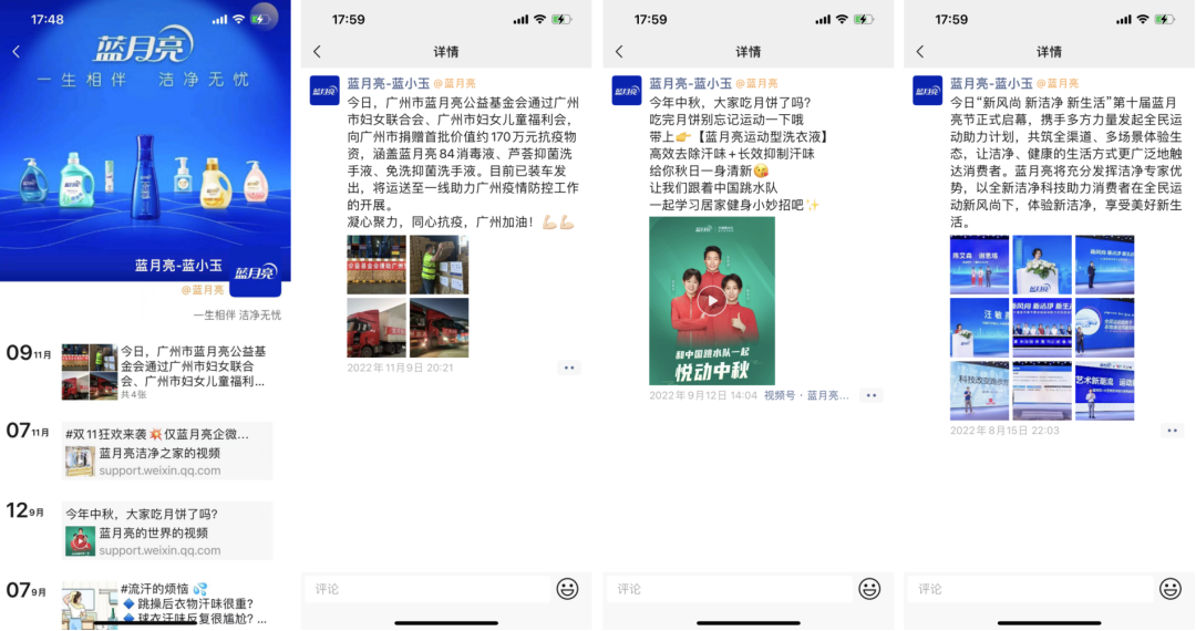 连续12年稳坐品类第一，这个家喻户晓的洗衣液品牌，如何利用私域实现业绩增长？