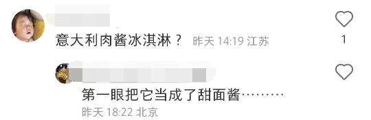 麦当劳对喷射战士下手！我直接笑拉了...
