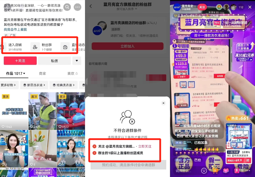 连续12年稳坐品类第一，这个家喻户晓的洗衣液品牌，如何利用私域实现业绩增长？