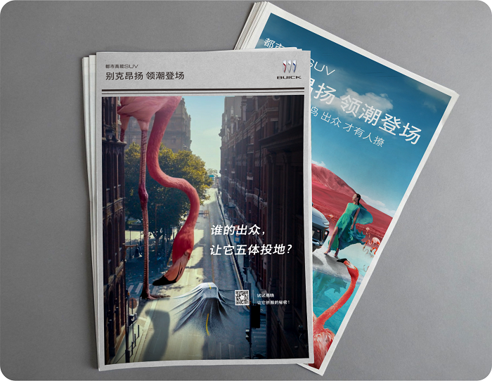 别克这支动物大片，科幻电影既视感！