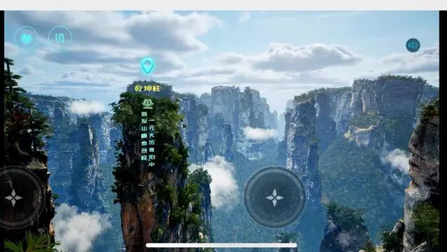 张家界竞拍《阿凡达》悬浮山虚拟命名权，文旅元宇宙营销还有哪些玩法？