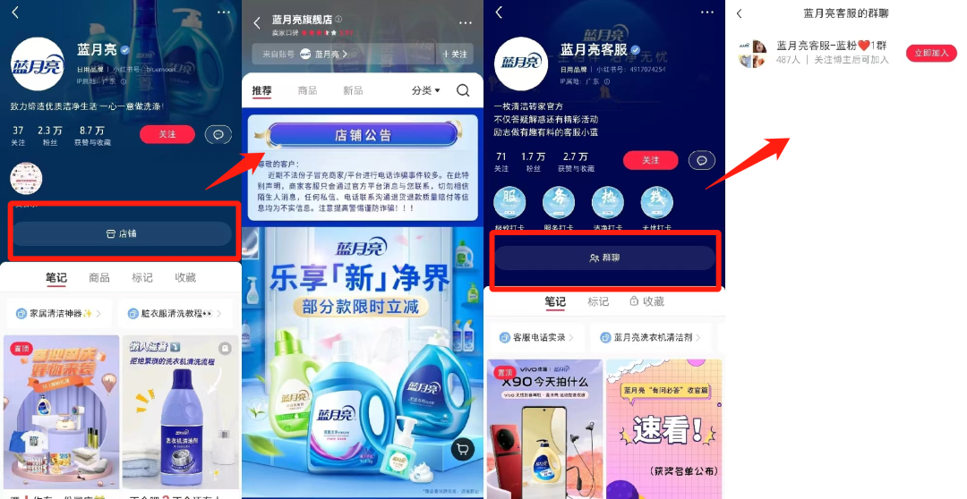 连续12年稳坐品类第一，这个家喻户晓的洗衣液品牌，如何利用私域实现业绩增长？