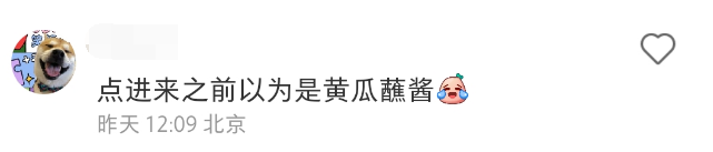 麦当劳对喷射战士下手！我直接笑拉了...