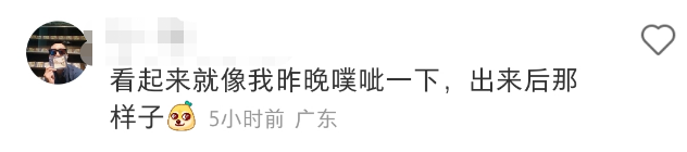 麦当劳对喷射战士下手！我直接笑拉了...