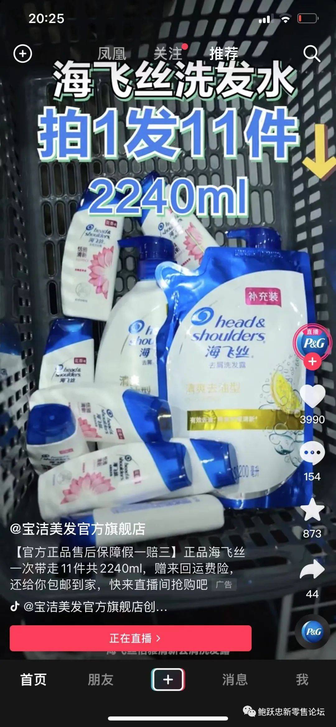 要靠商品力打造高效抖音店铺