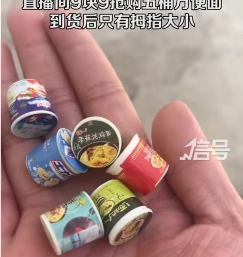 麦当劳对喷射战士下手！我直接笑拉了...