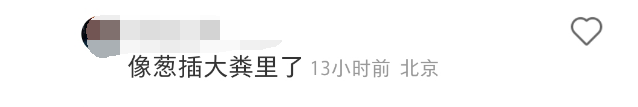 麦当劳对喷射战士下手！我直接笑拉了...