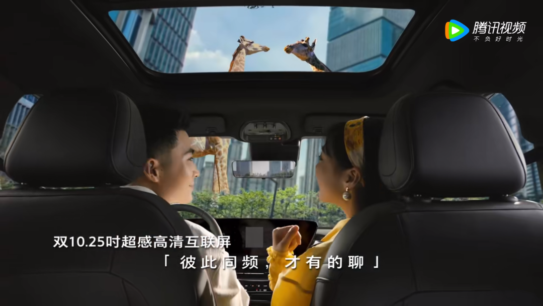 别克这支动物大片，科幻电影既视感！