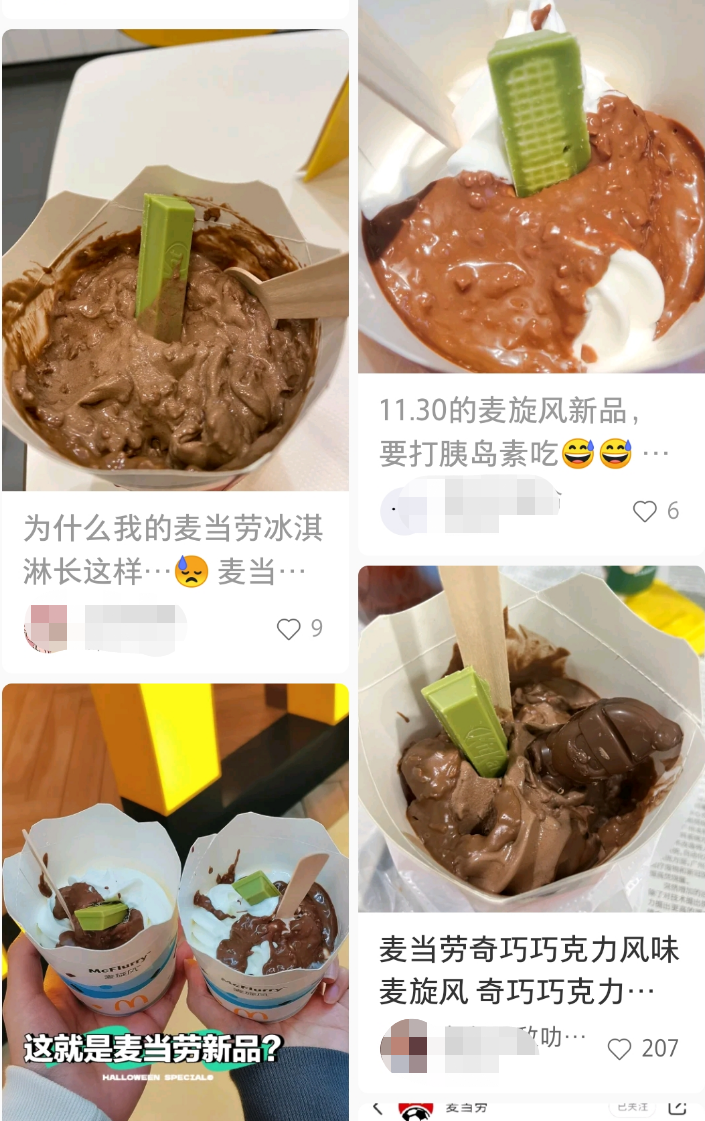 麦当劳对喷射战士下手！我直接笑拉了...