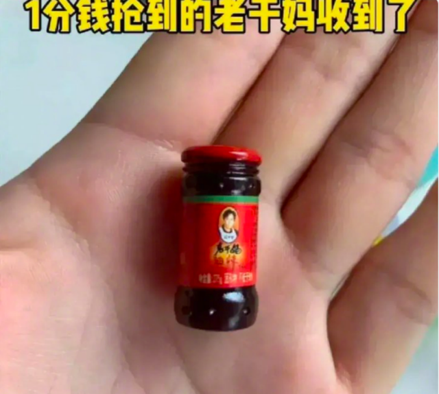 麦当劳对喷射战士下手！我直接笑拉了...