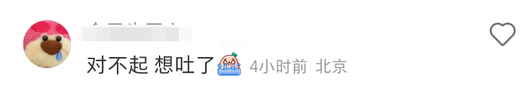 麦当劳对喷射战士下手！我直接笑拉了...