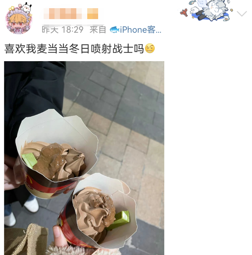 麦当劳对喷射战士下手！我直接笑拉了...