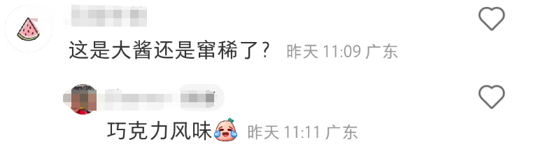 麦当劳对喷射战士下手！我直接笑拉了...