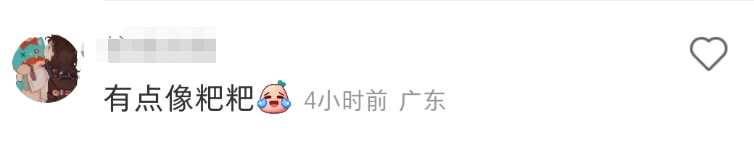 麦当劳对喷射战士下手！我直接笑拉了...