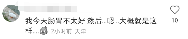 麦当劳对喷射战士下手！我直接笑拉了...