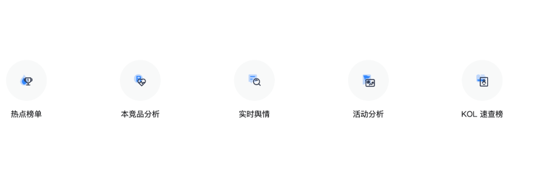 “乌卡时代”品牌破局点：收好这套“三观五情”方法论