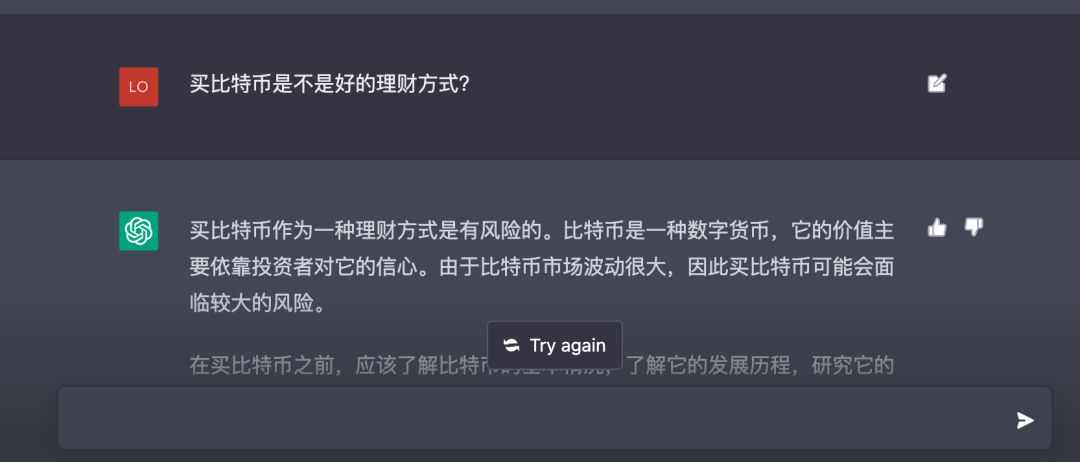 跟 AI ChatGPT 聊了 11 个我过去关心的话题