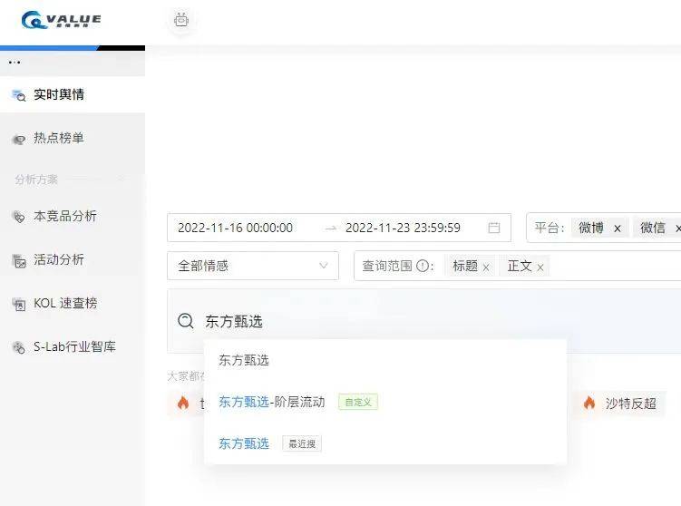 “乌卡时代”品牌破局点：收好这套“三观五情”方法论