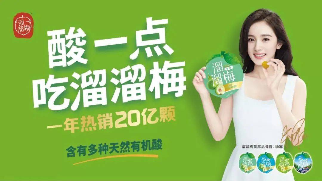 海克斯科技横行，零食界如何重塑品牌优质形象，打入消费者心智？