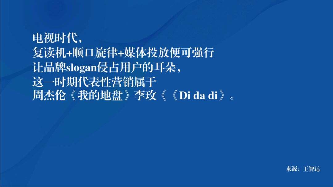 音乐营销，你冲不冲？