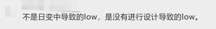 “奈雪的茶”换新LOGO，把自己改成了山寨店？字体太丑，名字拗口，毫无新意！网友：怎么瞬间变“土”了？
