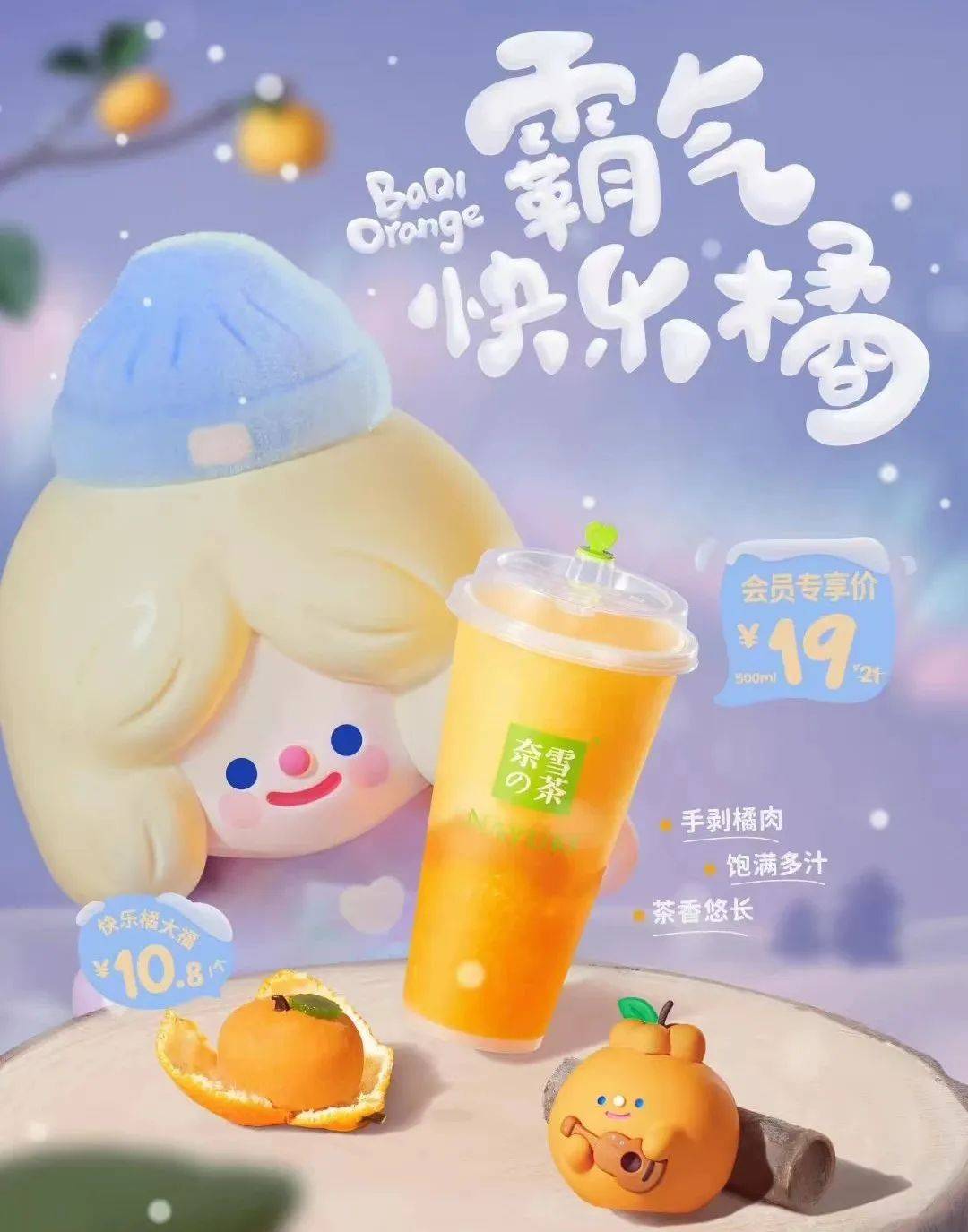 “奈雪的茶”换新LOGO，把自己改成了山寨店？字体太丑，名字拗口，毫无新意！网友：怎么瞬间变“土”了？