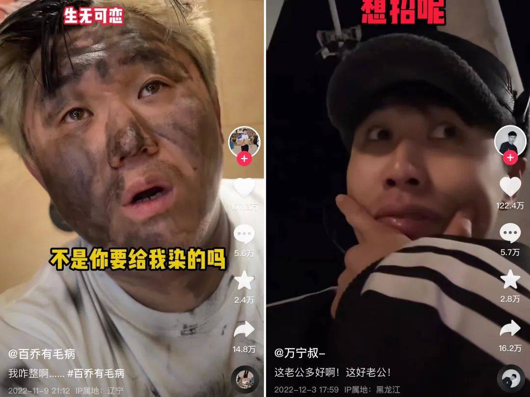另起炉灶的“邵雨轩”们，能重回巅峰吗？