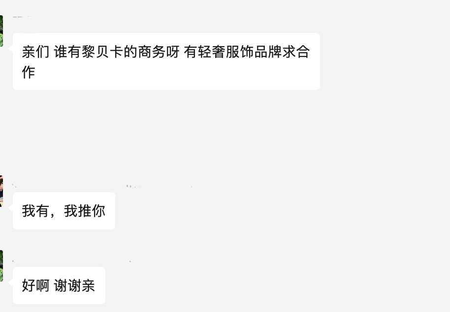抖音挂天猫链接，转化效率会低吗？抖音平台达人的佣金如何申请开发票？如何拉高抖音店铺评分？