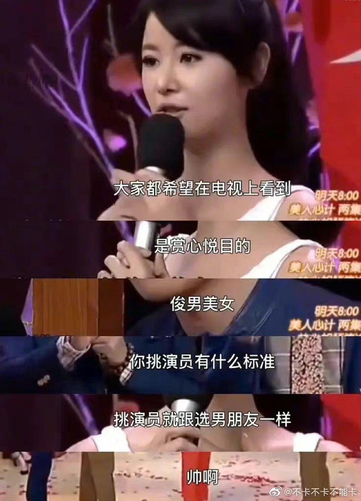 制片人们的热搜战事