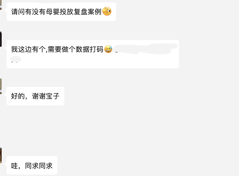 抖音挂天猫链接，转化效率会低吗？抖音平台达人的佣金如何申请开发票？如何拉高抖音店铺评分？