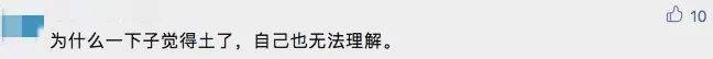 “奈雪的茶”换新LOGO，把自己改成了山寨店？字体太丑，名字拗口，毫无新意！网友：怎么瞬间变“土”了？