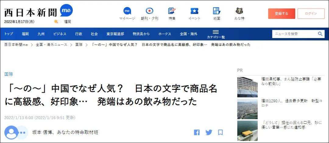“奈雪的茶”换新LOGO，把自己改成了山寨店？字体太丑，名字拗口，毫无新意！网友：怎么瞬间变“土”了？