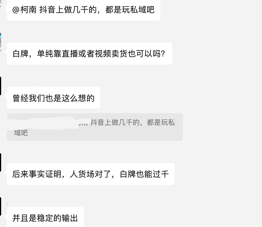 抖音挂天猫链接，转化效率会低吗？抖音平台达人的佣金如何申请开发票？如何拉高抖音店铺评分？