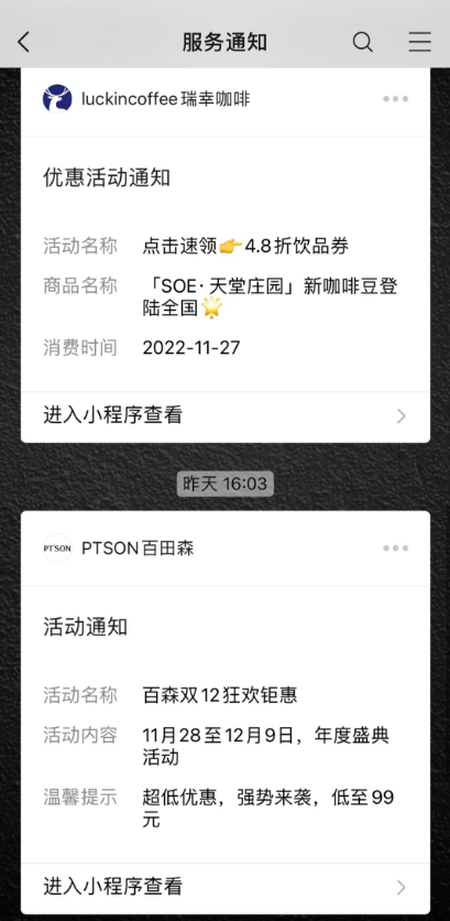 短视频投流案例分析：他们都是如何成功引流转化获客？