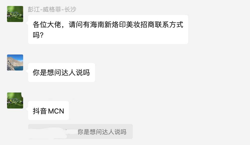 抖音挂天猫链接，转化效率会低吗？抖音平台达人的佣金如何申请开发票？如何拉高抖音店铺评分？