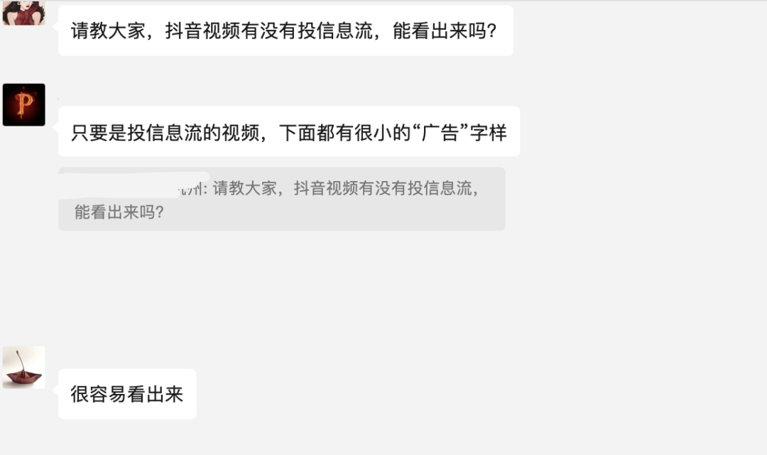 抖音挂天猫链接，转化效率会低吗？抖音平台达人的佣金如何申请开发票？如何拉高抖音店铺评分？