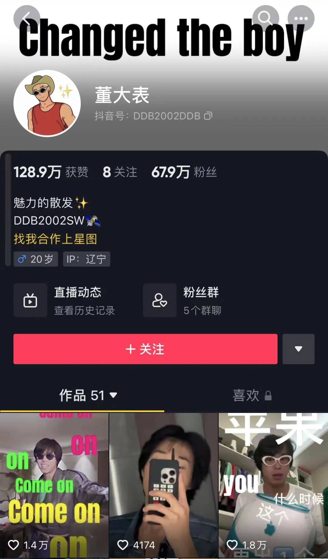 另起炉灶的“邵雨轩”们，能重回巅峰吗？