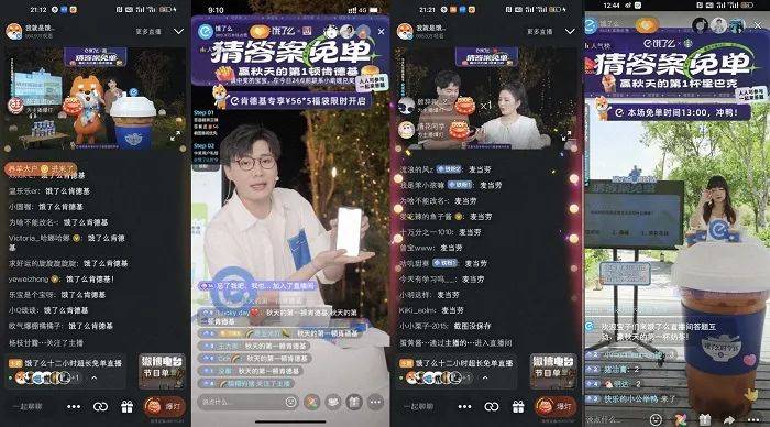 写给冬日的一封情书，被饿了么时令营销暖到了