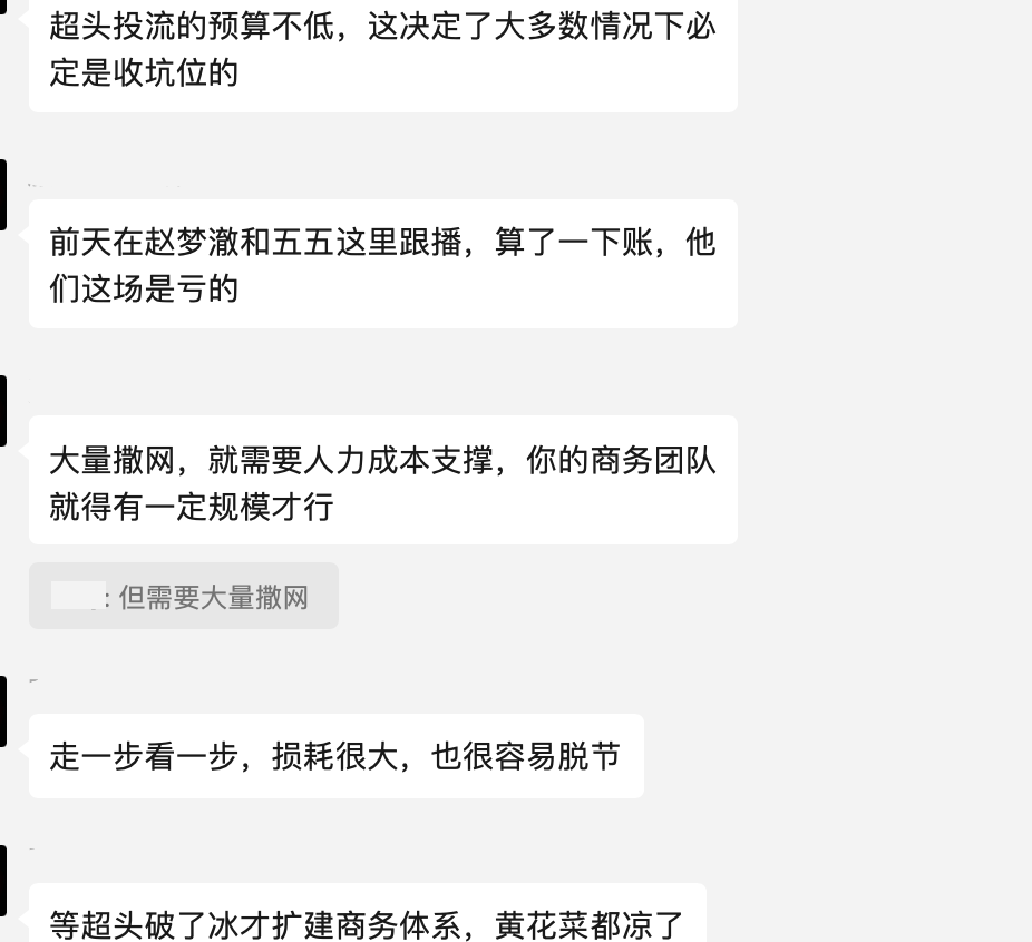 抖音挂天猫链接，转化效率会低吗？抖音平台达人的佣金如何申请开发票？如何拉高抖音店铺评分？