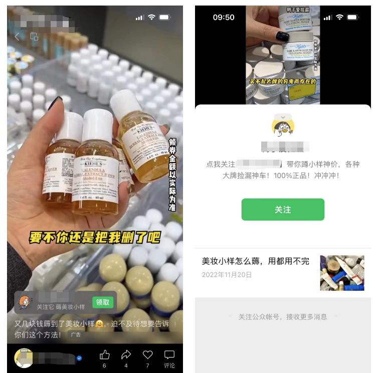 短视频投流案例分析：他们都是如何成功引流转化获客？